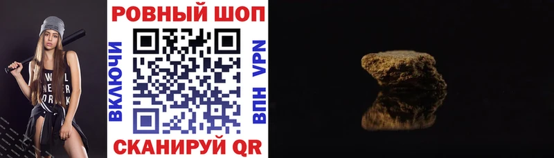 Купить ГАШ  АМФЕТАМИН  МЕФ  Павлово
