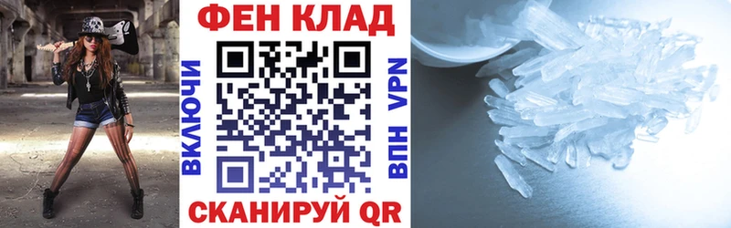 Купить закладки Павлово Амфетамин 97%