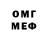 Кетамин VHQ Olena Fedoruk