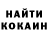 Amphetamine Розовый Noname Nei