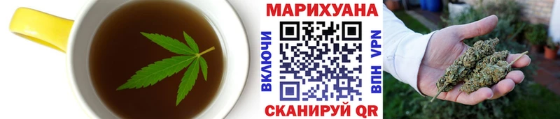 Купить  Павлово  Еда ТГК марихуана 