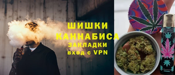 альфа пвп Новозыбков