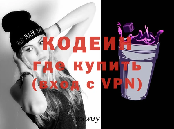 альфа пвп Новозыбков