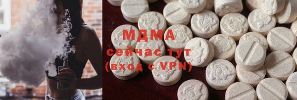 кокаин VHQ Новодвинск