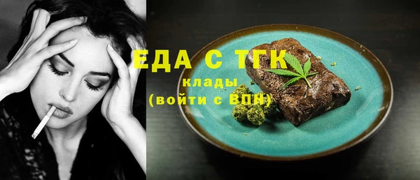 кокаин VHQ Новодвинск