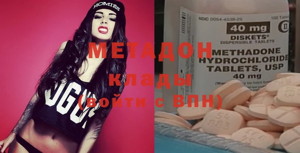 альфа пвп Новозыбков