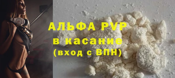 кокаин VHQ Новодвинск