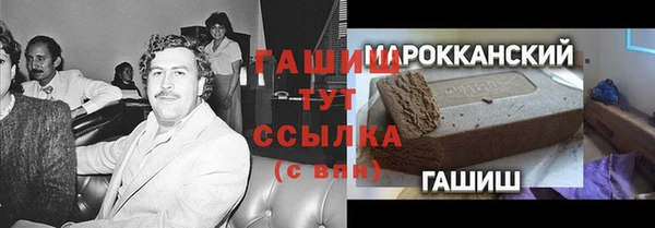 альфа пвп Новозыбков