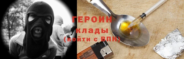 кокаин VHQ Новодвинск