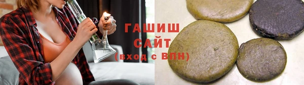 альфа пвп Новозыбков