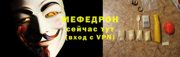альфа пвп Новозыбков