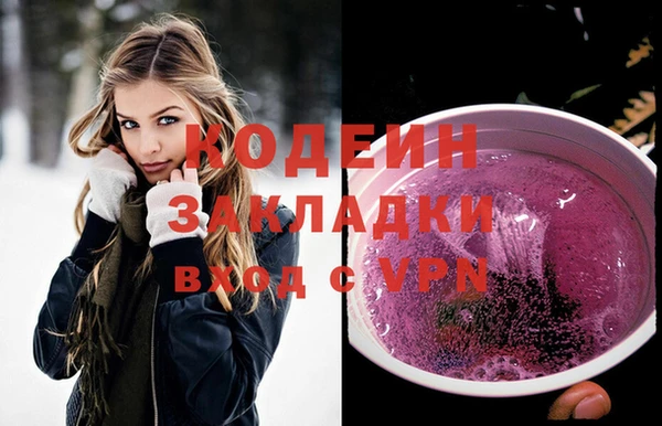 кокаин VHQ Новодвинск