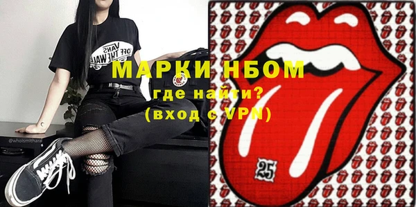 альфа пвп Новозыбков