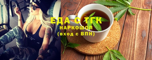 альфа пвп Новозыбков