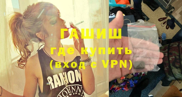 альфа пвп Новозыбков