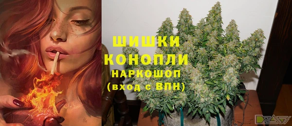 кокаин VHQ Новодвинск