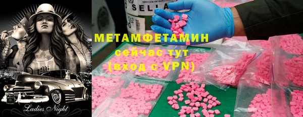 кокаин VHQ Новодвинск