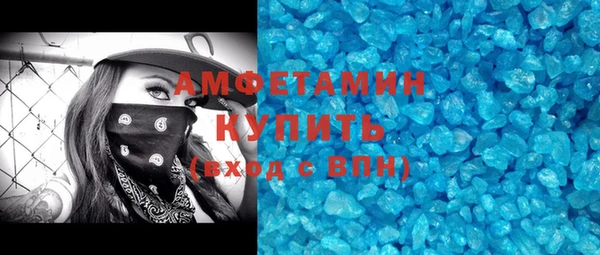альфа пвп Новозыбков