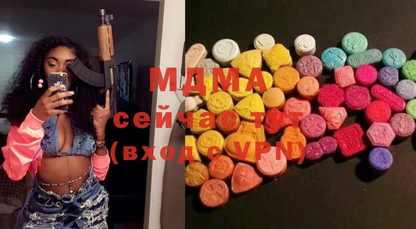 кокаин VHQ Новодвинск