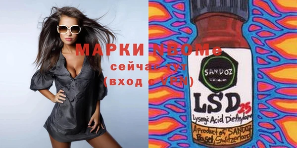 альфа пвп Новозыбков