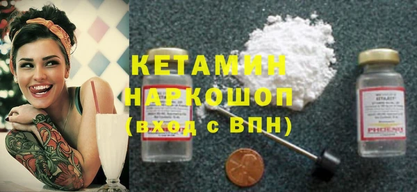 кокаин VHQ Новодвинск