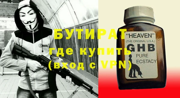 кокаин VHQ Новодвинск