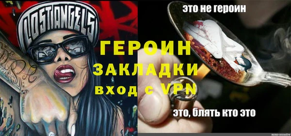 кокаин VHQ Новодвинск
