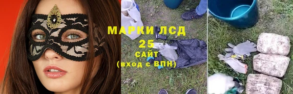 альфа пвп Новозыбков