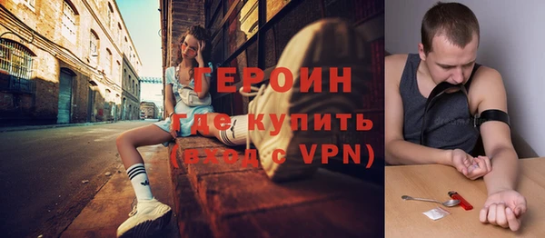кокаин VHQ Новодвинск