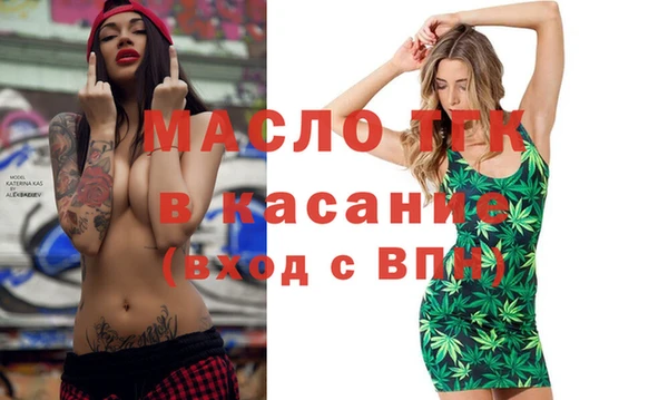альфа пвп Новозыбков