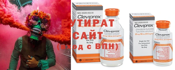 альфа пвп Новозыбков