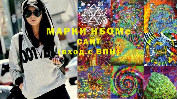 кокаин VHQ Новодвинск