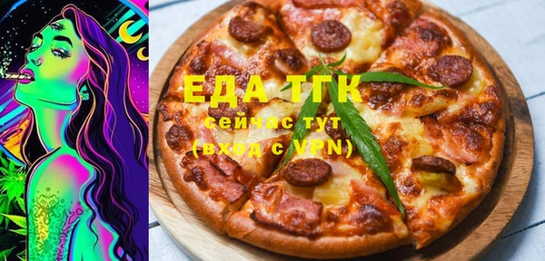кокаин VHQ Новодвинск