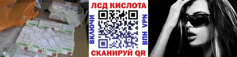 LSD-25 экстази ecstasy  Купить  Павлово 