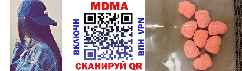 Купить закладки  Павлово  МДМА молли 