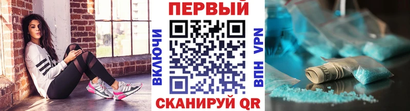 Купить где  Павлово  Первитин Декстрометамфетамин 99.9% 